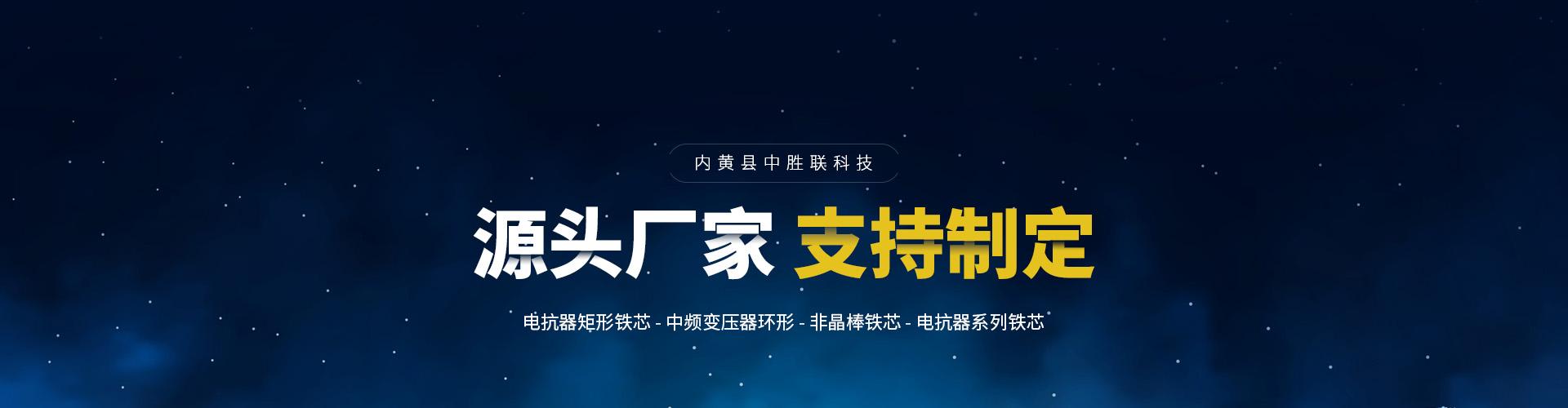 聯系我們